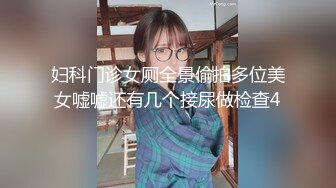 红唇骚骚美少妇线下约粉丝光头男开房啪啪，揉捏大奶子特写口交舔屌，沙发上骑乘套弄猛操内射，操完再去浴室洗澡