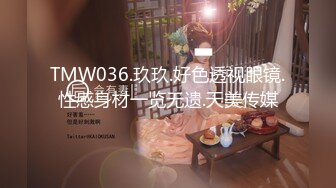 珍藏经典  众多九头身美女模特 衣着清凉 透视丁字裤合集 漏毛【31V】 (6)