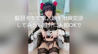 【新片速遞】【唯美推荐❤️极品女神】推特唯美色影师『Endmag』女神私拍流出 灵与欲的完美结合 高清私拍205P 高清720P版 [1590M/MP4/08:50]