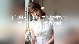 【新速片遞】粉色头发美女乔宝！扎起双马尾一脸呆萌！扒开内裤无毛肥穴，炮击抽插骚穴，快速档位被插得好爽[3.02G/MP4/06:47:39]