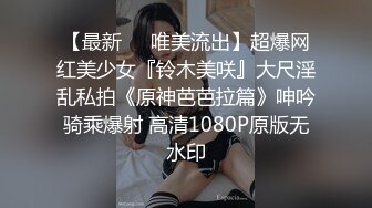 【瘦不下来的欢小姐】成都小美女，夜晚街头吃喝玩乐一条龙，几瓶啤酒助兴，跟男友激情啪啪，娇喘阵阵销魂中 (8)