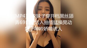 ♡♥【超唯美极品女神】♡♥火爆网红玩偶姐姐『HongKongDoll』2023情人节隐藏版《落日余晖》超美后入 超清4K画质 (3)