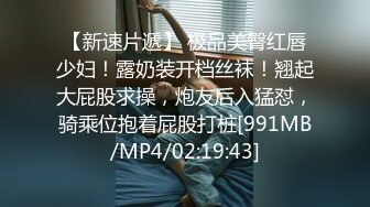 [MP4/ 1.19G]&nbsp;&nbsp;厕拍大神潜入路边沟厕正面偷拍2个美眉尿尿被吸烟妹子发现对着看