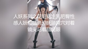 无套操出轨母狗女大-健身-自拍-女神-成都-淫荡