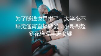 G奶熟女，各种勾引【面色潮红】与粉丝啪啪无套中出 【 140v】 (25)