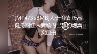 [MP4/ 190M]&nbsp;&nbsp;最新极品流出野性大叔PUA制服清纯学生妹 玩点刺激的浴池啪啪各种无套猛操 最佳性奴