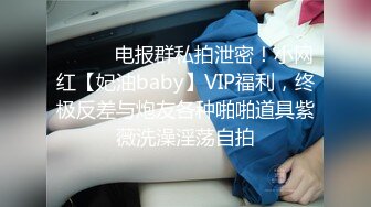 单男帅气体育生爆操极品美女 这身材简直了（有完整简洁内容