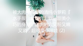 探花利哥约短发气质美女