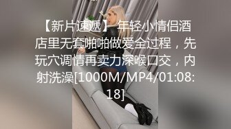 300斤小胖性生活的唯一方式就是漂 约啪纹身时尚小姐姐 小翘臀真带劲