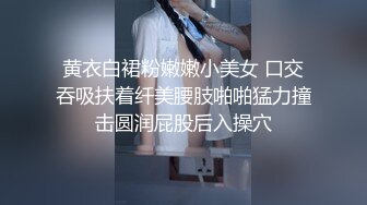 STP32352 最新的情侣交换【双飞男女】两个小少妇的难忘一夜，酒店开房，互换伴侣，轮流换着玩，淫乱场景看了秒