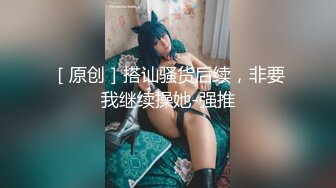 被监禁春药折磨的少女…那之后忘不了被插入的快感 不顾父母在家 主动立即插入愉悦高潮的肉棒中毒者