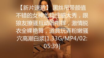 【新片速遞】邪恶的房东暗藏摄像头偷拍美女租客洗澡[149M/MP4/04:13]