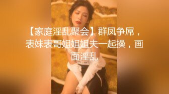 [MP4]STP29236 近期下海甜美小姐姐！开档黑丝袜被闺蜜摸穴！舌吻舔逼貌似是女同，翘起美臀摇摆，极度诱惑 VIP0600