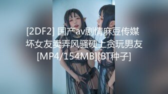 【新速片遞】&nbsp;&nbsp;【极品❤️小热巴】Una尤奈✨ 罂粟的自白淫荡女王调教M男 连体丝袜玉足玩弄阴茎 蜜穴榨汁快感充斥大脑 疯狂爆射女神[603MB/MP4/36:20]