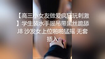 留学生被洋干爹草口爆颜射