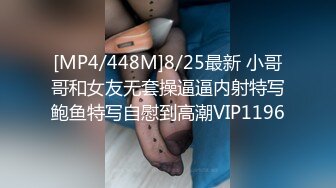 【新片速遞】&nbsp;&nbsp;黑丝熟女阿姨偷情 在家被帅气小伙无套输出 上来就开车只能润滑油摸逼 内射 [668MB/MP4/12:50]