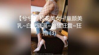 猥琐大叔迷翻酒店女公关带回房间啪啪啪 (2)