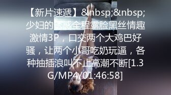 [MP4]麻豆女郎嬌羞開唱直擊女神秦可欣嗨到飆高音愛上跳蛋的感覺女神艾