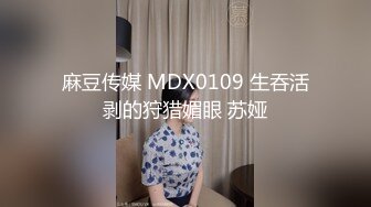 [MP4/ 1018M] 清纯邻家姐姐，‘为什么我可以约呢，因为我不谈恋爱不结婚，所以玩得比较开