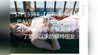 高颜值红唇美少妇【张柏芝表妹】自摸诱惑，性感黑丝开裆掰穴特写，揉搓奶子毛毛浓密非常诱人!