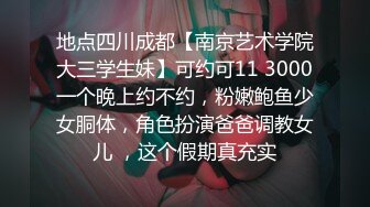 金发小白虎道具自慰刺激骚穴，小哥哥贴心服务舔逼，销魂口交无套啪啪内射