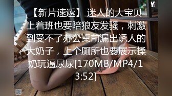 《玺玺玺玺玺》新人纹身小哥约炮身材苗条美乳少妇太紧张没有射出来让加钟打飞机