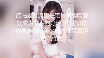 【新片速遞】&nbsp;&nbsp;奉献自家老婆的大骚逼❤️来看吧，到了晚上 骚水就特别多，给老婆毒龙，肛交！！！[92M/MP4/05:07