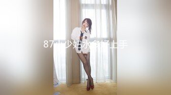 九头身极品身材 高学历富家千金小姐，别人眼中的女神乖乖女 穿上情趣女仆装变成下贱倒贴小母狗