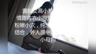 [MP4/772MB]淫奴女友約啪單男三人行 全程攝魂淫叫 看著極品女友被無情抽插 沈淪肉棒騷媚難於言表