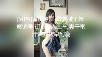 和空乘学校女神一夜情