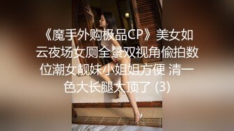 【极品??暴力??巨乳】巨乳骚女友和男友激情啪啪无套暴力抽插淫声浪叫不止操的巨乳乱颤