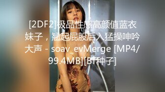 兴风作浪的姐姐DYPE002女优培训篇