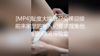 [MP4/ 422M] 送喝醉的美女同事回家 卧槽正玩她B的时候醒了