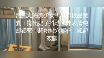 爆操兄弟的老婆，是我的淫娃兔女郎～性感情趣装扮狂插屄 最后射嘴里吃了