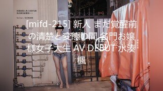 【自整理】一步步把害羞的处女小娇妻调教成一个不知羞耻的妓女骚母狗，完成的那一刻太有成就感了！LuckyPlucky1最新大合集【125V】 (42)