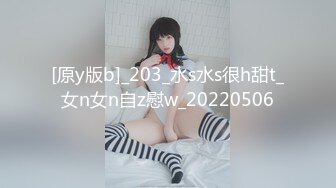 Nezukojapan OnlyFans_230