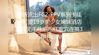 大像传媒之女coser參展竟被路邊搭訕拉來拍AV