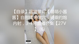 婀娜多姿绝佳娇躯 鱼子酱骚货真是神颜值啊 看得我口水直流[130P/1.55G]