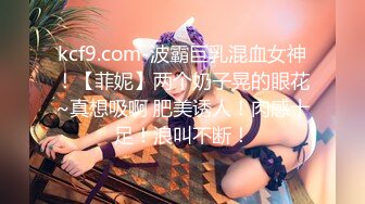 【一口吃掉你】小年轻真懂博眼球，满18一个月嫩妹，掰弄嫩穴~小哥操菊，精彩拉屎画面 (3)