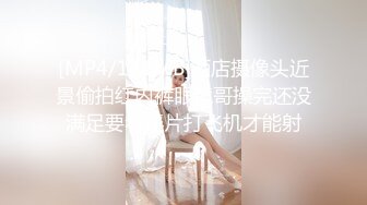 ✿反差嫩妹小母狗✿小骚货主动骑乘哥哥身上深插扭动看着肉棒在自己小蜜穴进出的样子，大鸡巴狠狠惩罚妹妹的小嫩逼