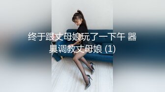 顶级尤物！网红美少女首秀！女仆装D罩杯美乳，说话嗲嗲呻吟好听，特写视角，揉搓多毛骚穴