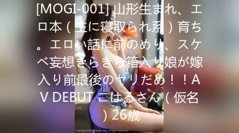 [MP4/1310M]4/15最新 荒淫女仆的性爱肉体侍奉口爆小嘴浓汁精液不要错过VIP1196