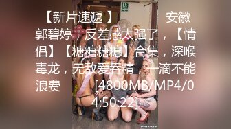 日本AV公司最新流出台湾美少女留学生拍写真被导演抽水