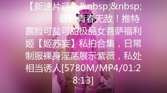 SWAG 摄影师调教第三弹 被用到淫水白浆都出来了 Mio