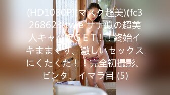 STP29918 國產AV 愛豆傳媒 ID5222 初戀的淫水最清澈 莉娜