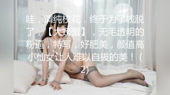 【顶级性爱绿意盎然】极品美娇妻『亨利夫妇』乱淫派对单男一进门舔黑丝淫妻到湿润 暴力怼操