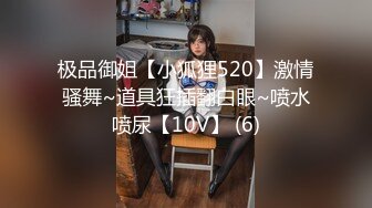 [MP4]STP30975 极品尤物性感女神！5小时激情不断！吊带小背心齐逼短裤，柔软奶子道具插穴，扶腰后入被炮友尽情蹂躏 VIP0600