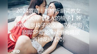 18岁健身嫩妹激情1