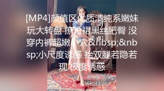 露脸！沙发上爆操肥臀少妇出VPN