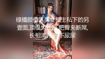 性感美教师被骑在床上疯狂无套输出✅最后射在黑丝淫脚上！浪叫不断！欲求不满！这种极品尤物